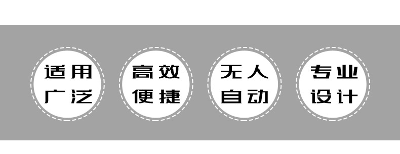 自動化粉劑灌裝生產(chǎn)線設(shè)備(圖4)