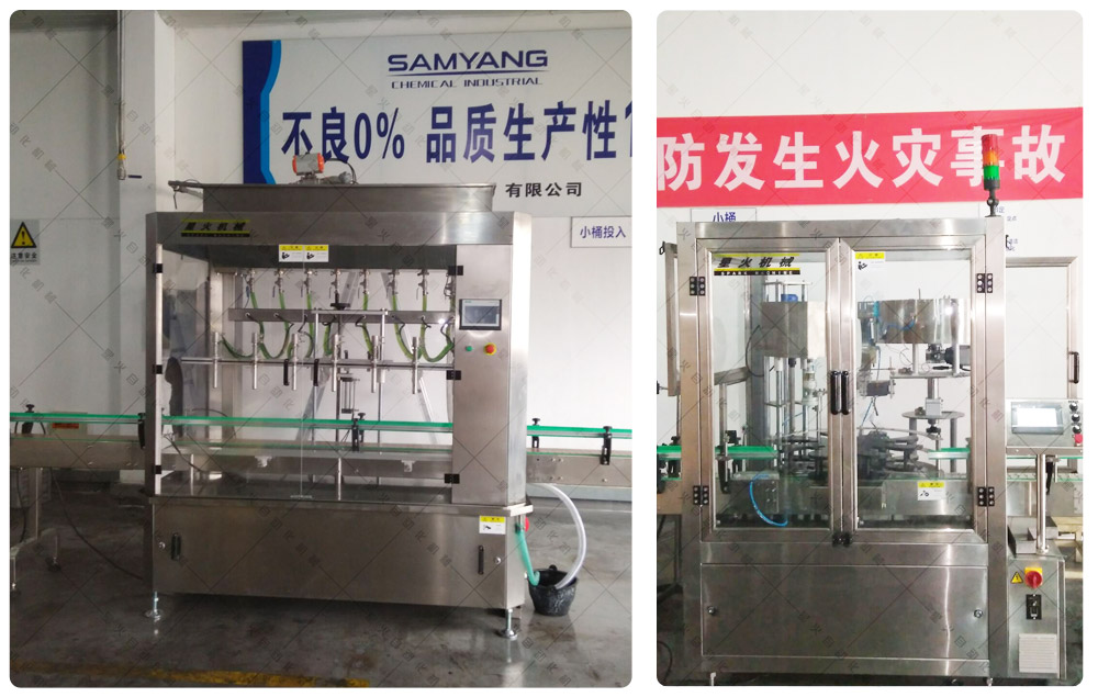 瓶裝桶裝液體灌裝機生產線-北京某防凍液加工生產企業研發設備(圖2)